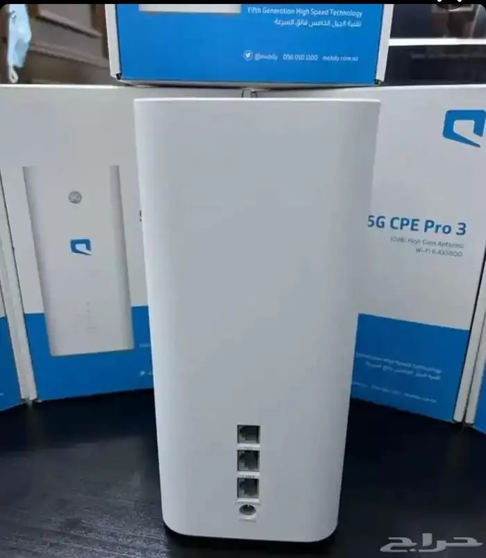 عروض وهدايا موبايلي للانتر نت 5g اللامحدود 2راوتر 8