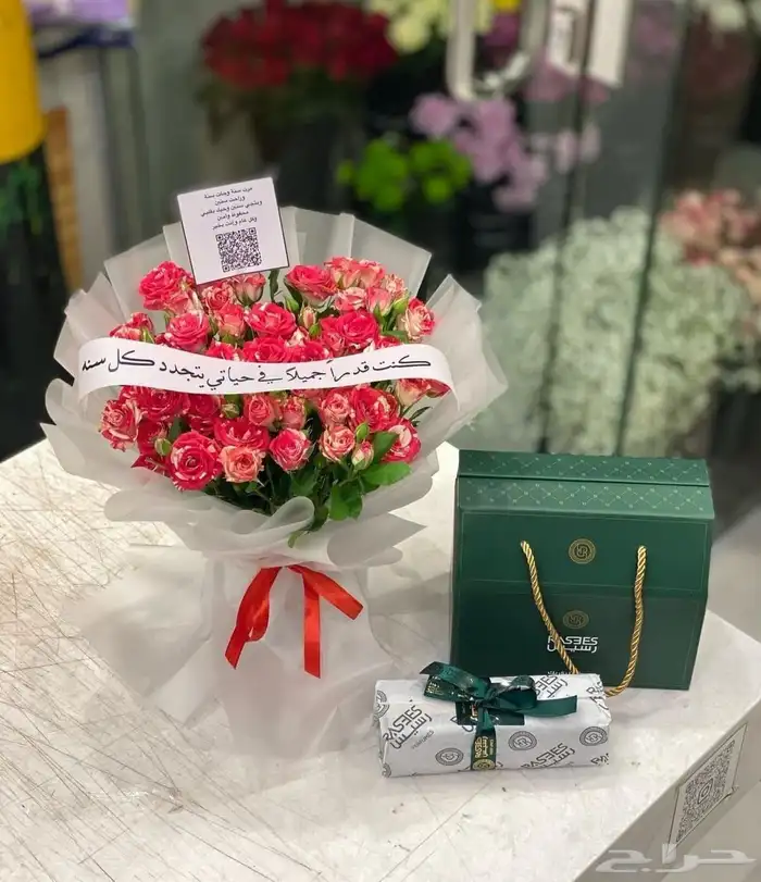 بوكية مع هدية 0