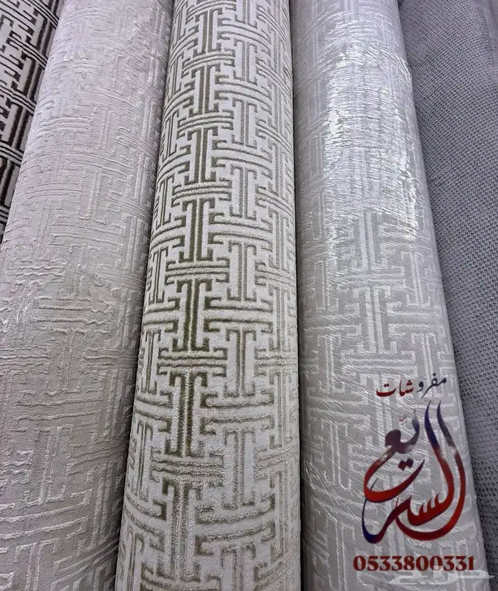 تشكيلة فاخرة من الموكيت الفندقي 6