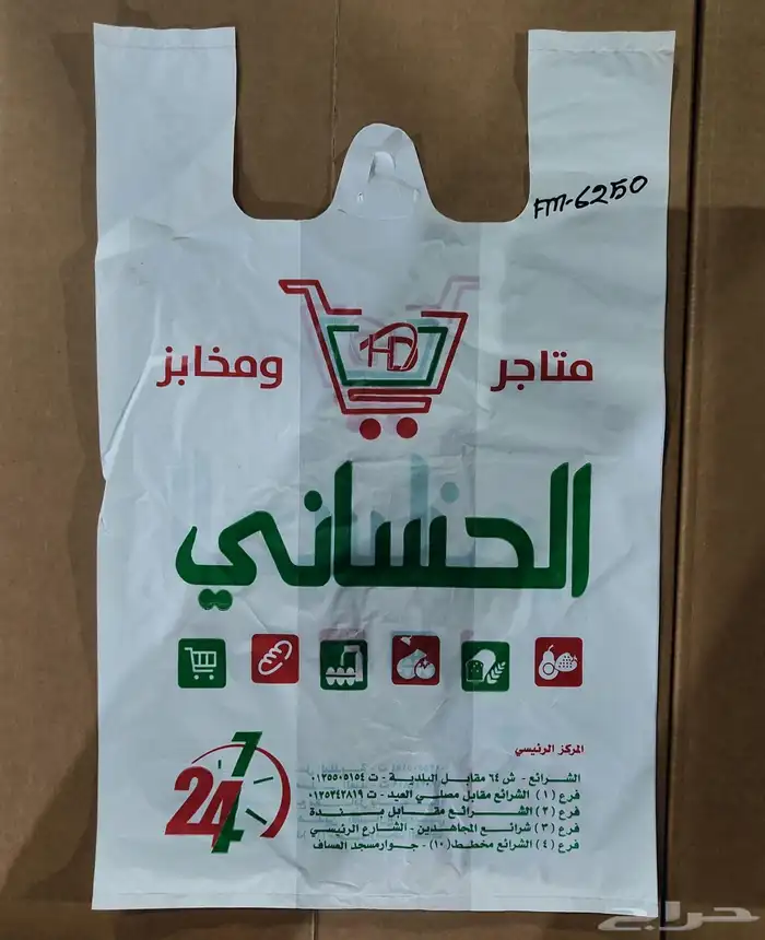 مصنع شدي العرب للمطبوعات افضل جودة وارخص سعر 5