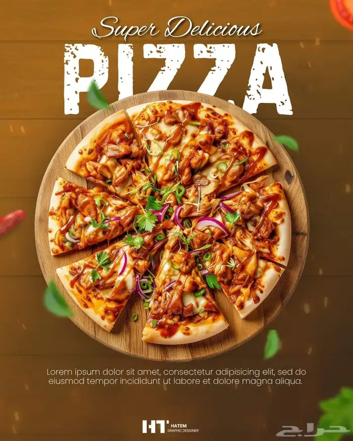 مصمم جرافيك 1