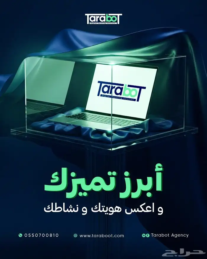 تصميم موقع إلكتروني-تصميم متجر الكتروني- تطبيقات الجوال 5