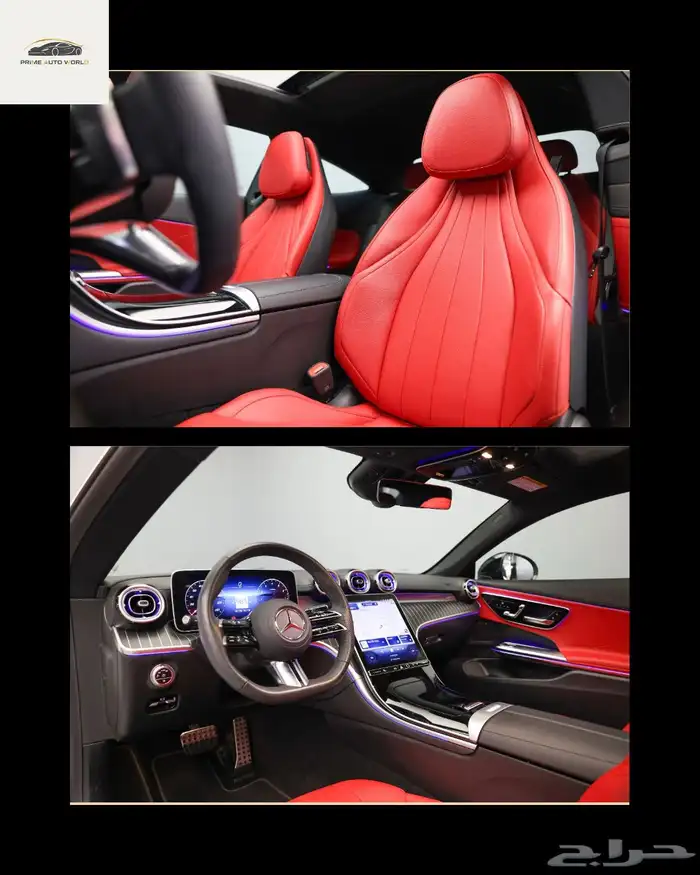 مرسيدس بنز CLE 300 4MATIC موديل 2025 سعر 195 الف 1