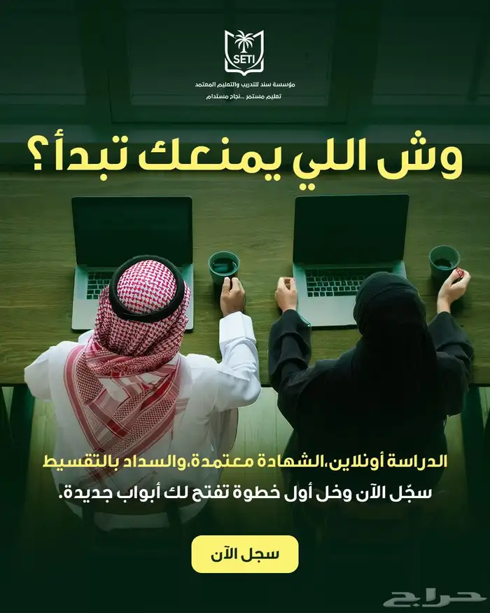 احصل على ماجستير مهني في إدارة الأعمال التنفيذية 2