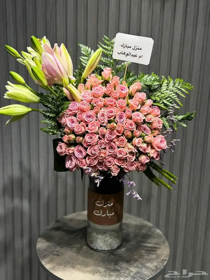 مندوب هدايا الرياض 9