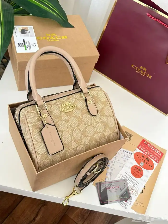 شنط هاي كوالتي 45