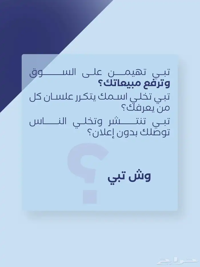 هيمنة للتسويق 0