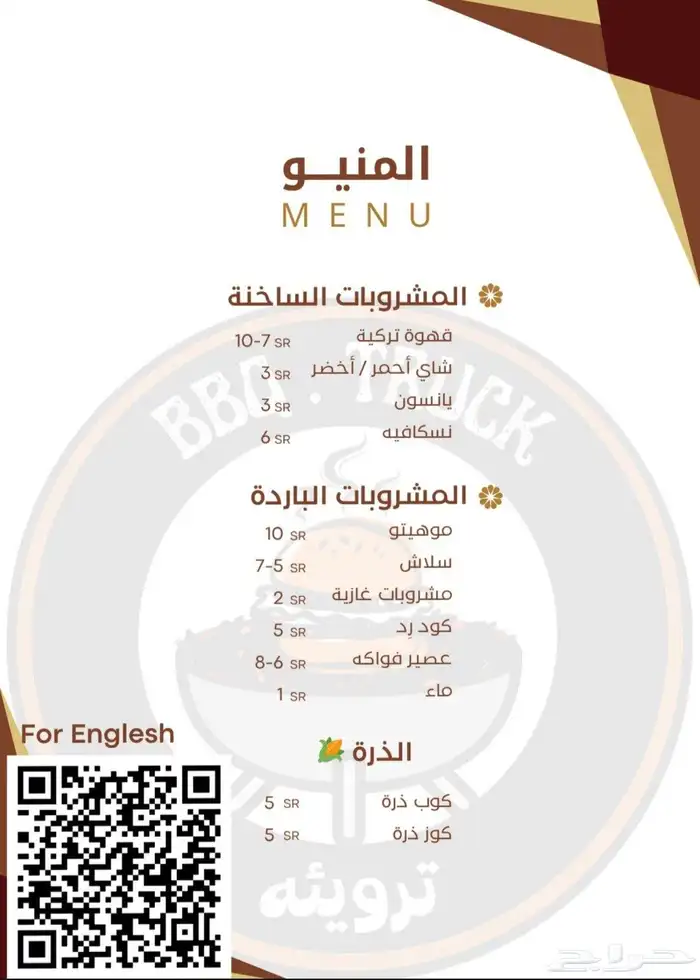 تصميم كود الوصول السريع QR 1