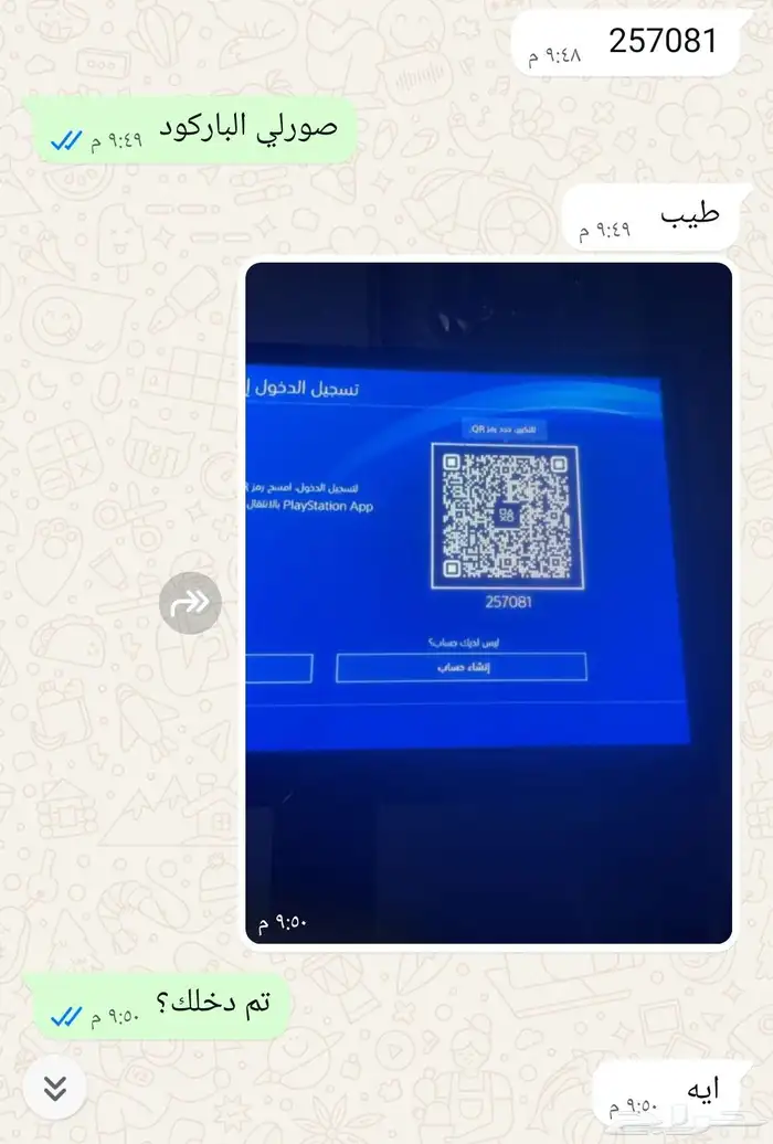 Fc26 بسعر رخيص 4