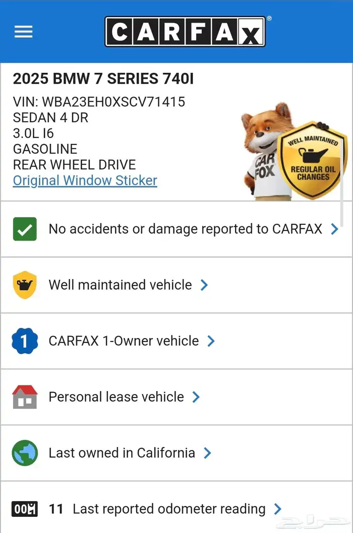 BMW 740i 2025 بحالة الجديد 16