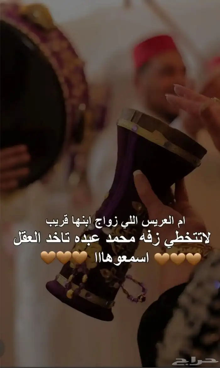 استديو شوق الخليج لتنفيذ الشيلات والزفات 1