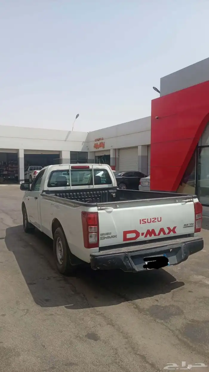 ايسوزو دماكس غماره 2016 2