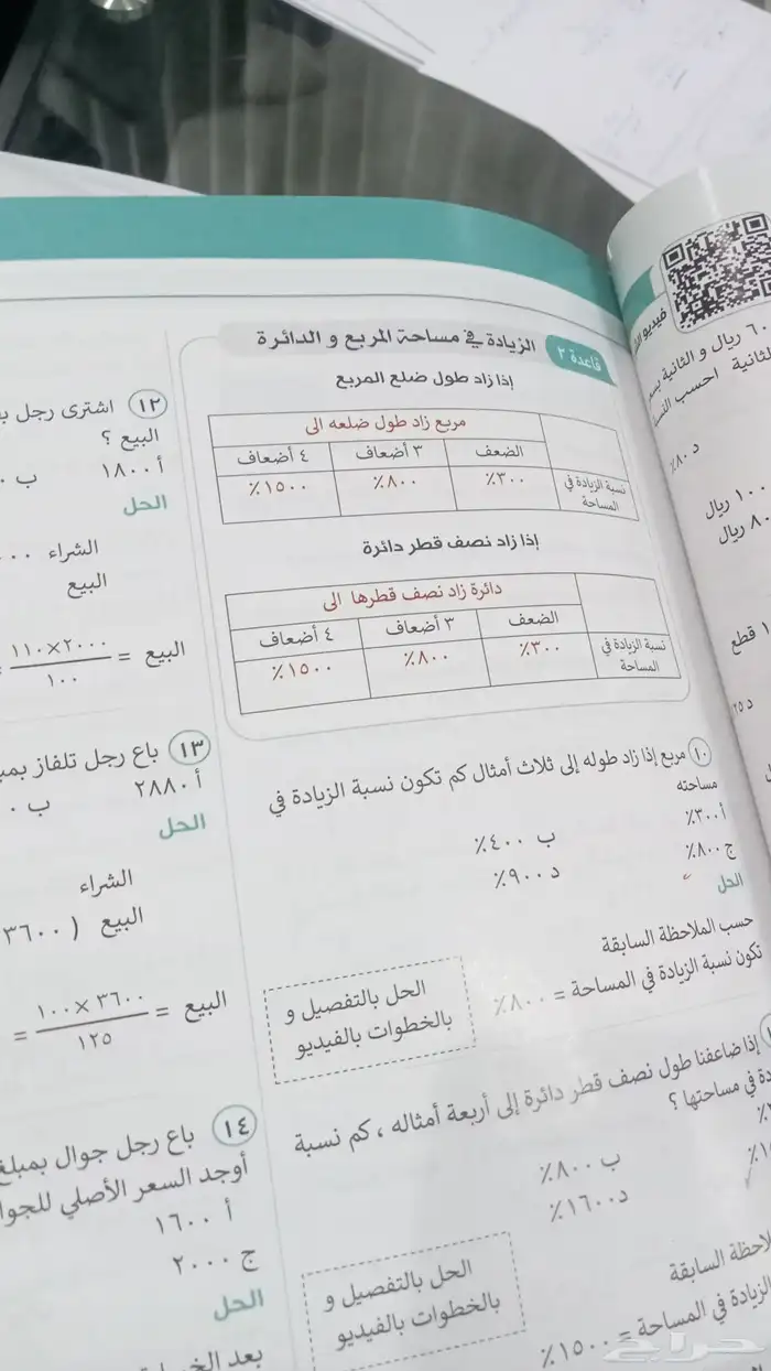 دورات تسهيل دراسة القدرات كمى لفظى وتحصيلى دورات استيب 3