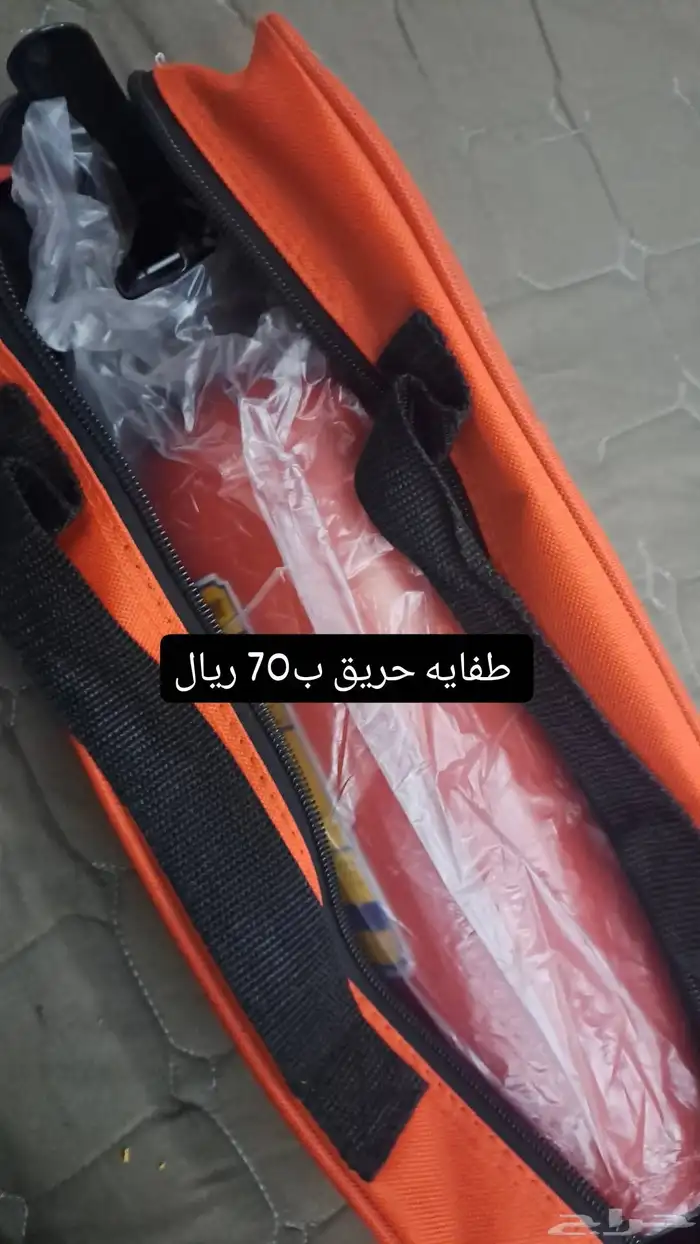 شنطه سلامه ومنفاخات سفاري وطفايه حريق ب جده 0