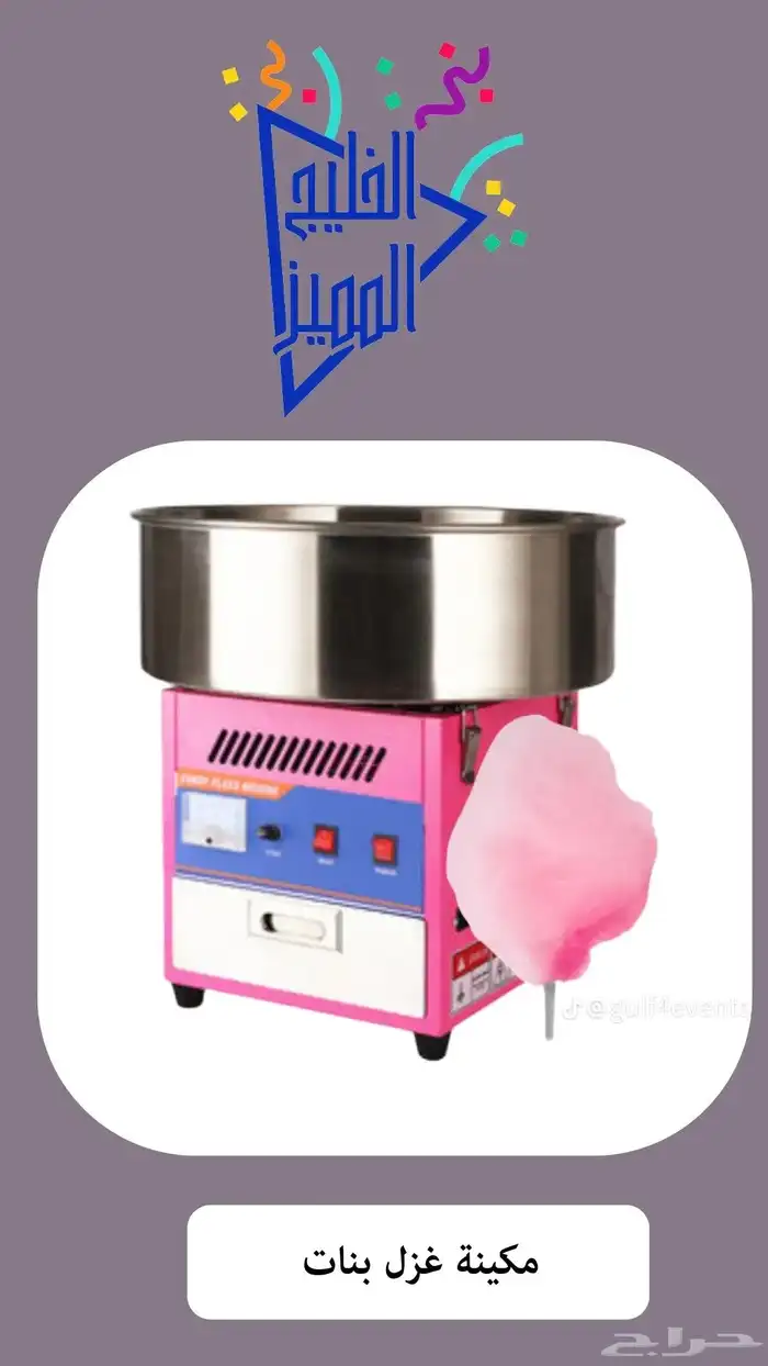 للفعاليات تنظيم الحفلات وتجهيز الافتتاحيات تركيب تراس 1