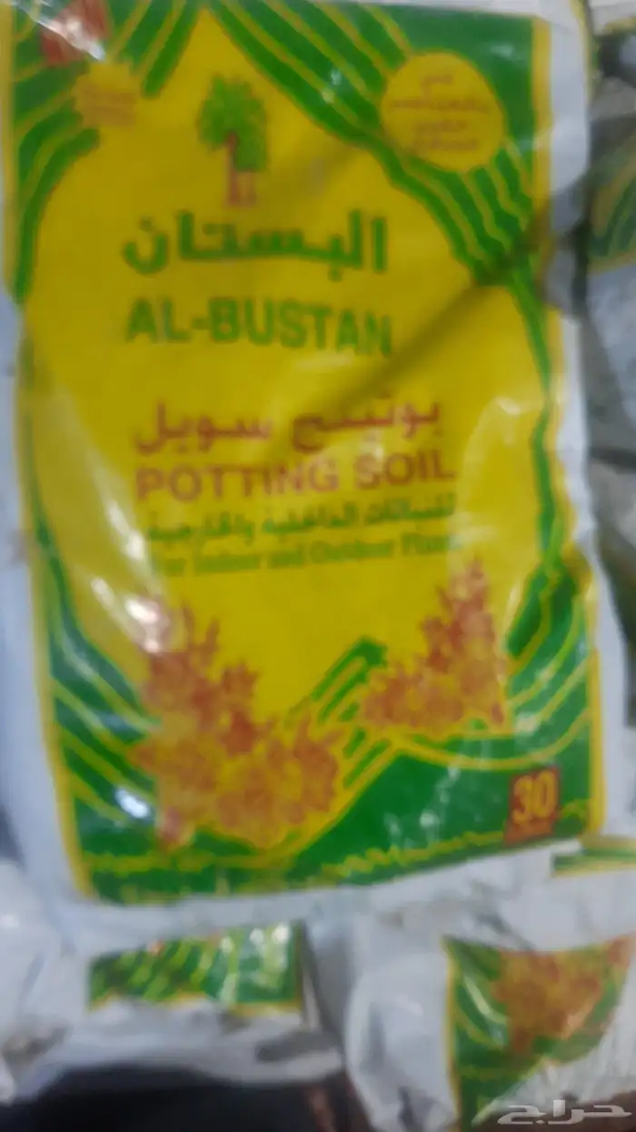 جميع انواع زهوره وجميع انواع تراب زراعة وجميع انواع نخيل 1