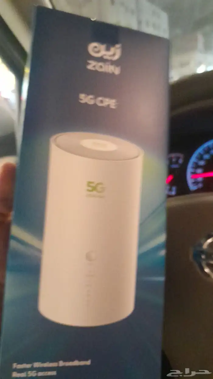 نت لا محدود 2