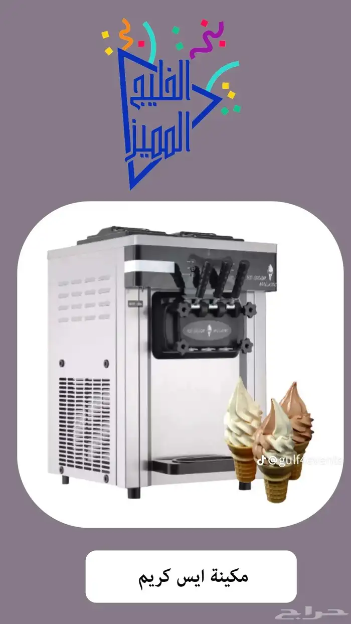 للفعاليات تنظيم الحفلات وتجهيز الافتتاحيات تركيب تراس 0