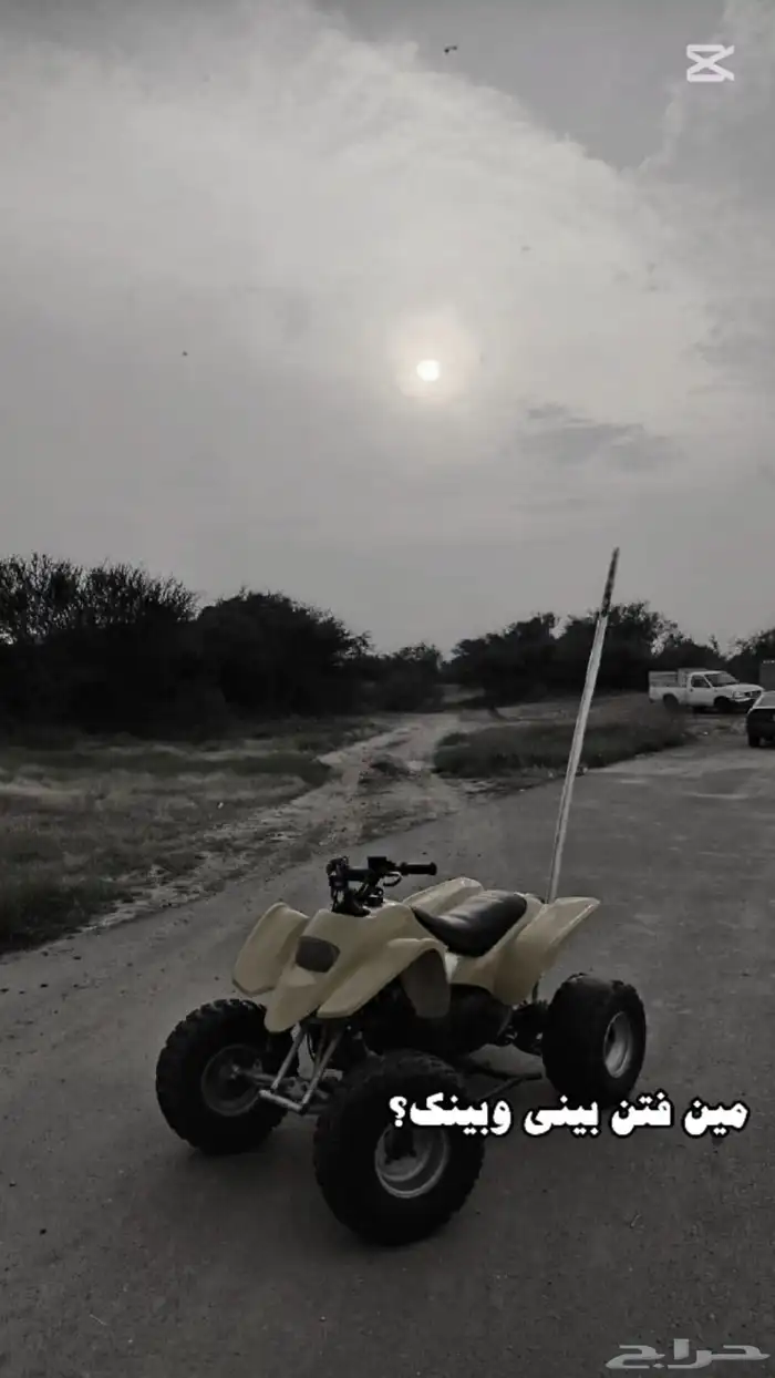 دباب سويدي اربع كفرات مقاس 100 1