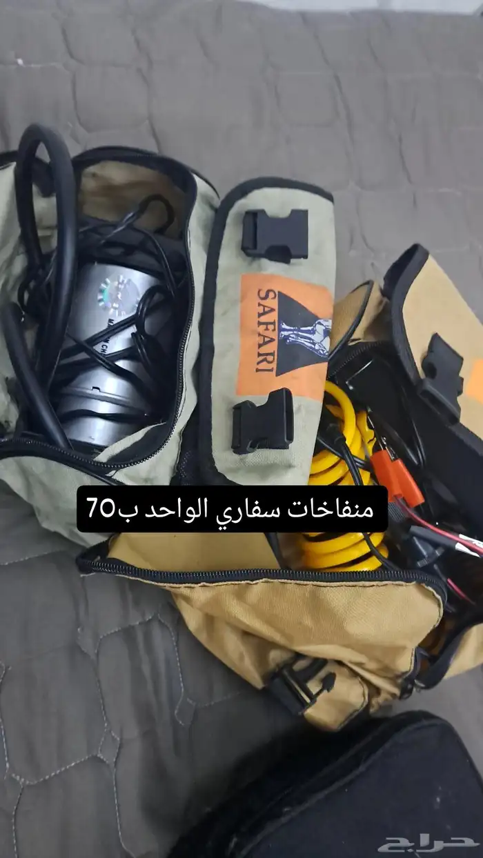 شنطه سلامه ومنفاخات سفاري وطفايه حريق ب جده 2