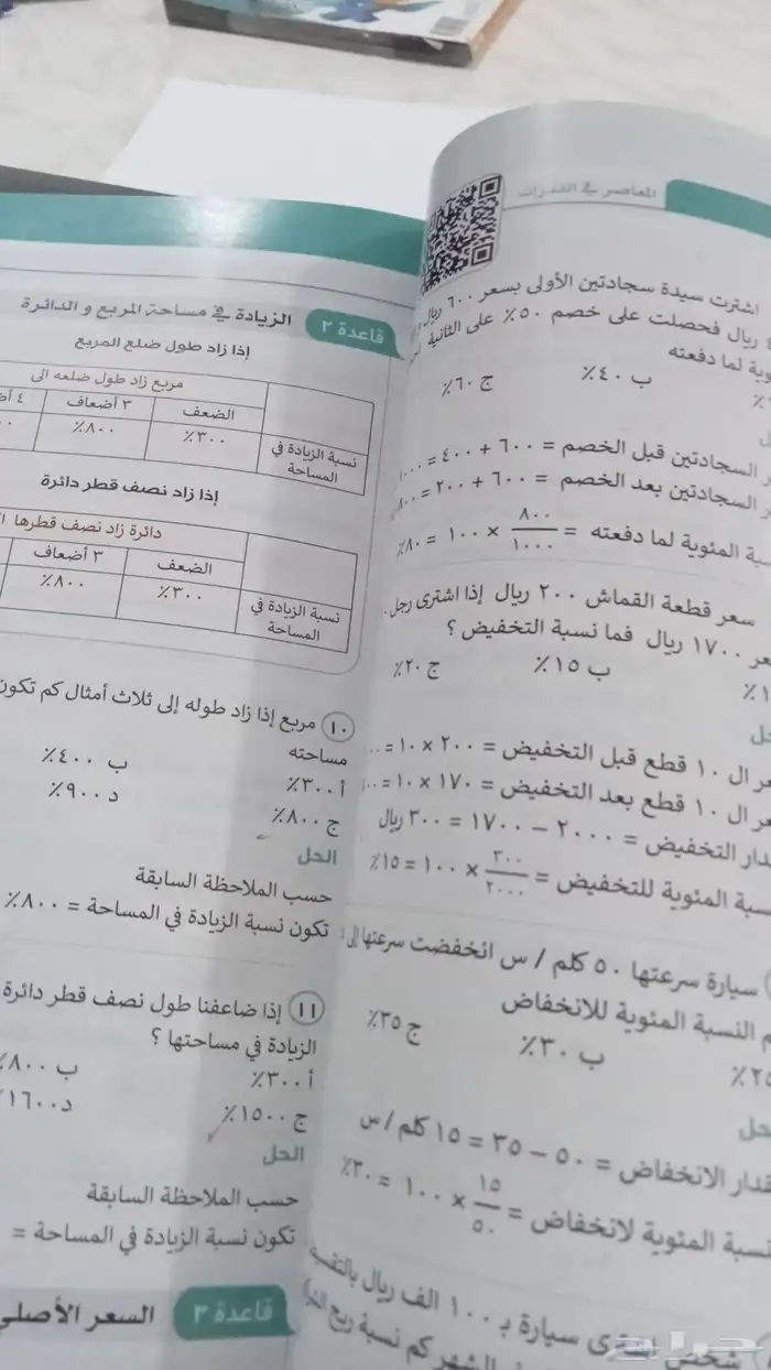 دورات تسهيل دراسة القدرات كمى لفظى وتحصيلى دورات استيب 5