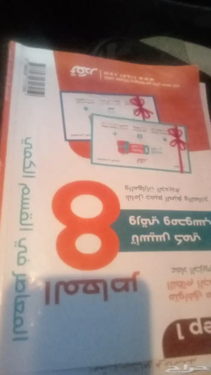 دورات تسهيل دراسة القدرات كمى لفظى وتحصيلى دورات استيب 9
