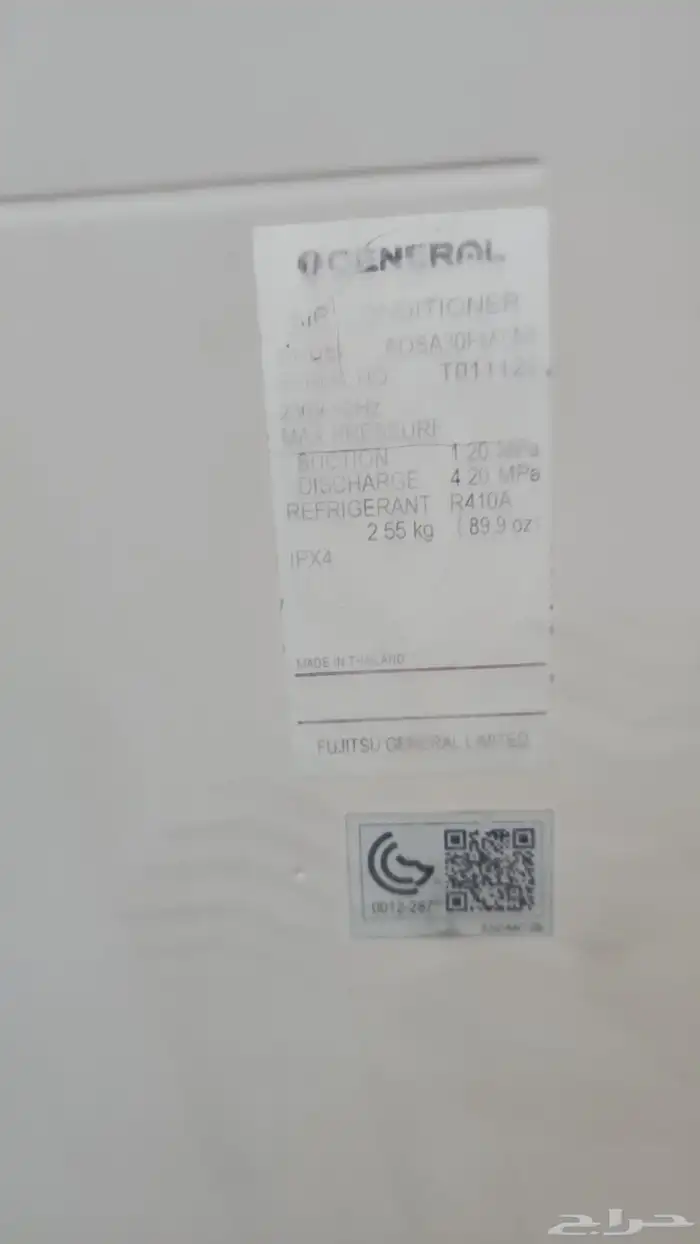 مكيف جنرال الزقزوق للبيع 30 الف وحده 4