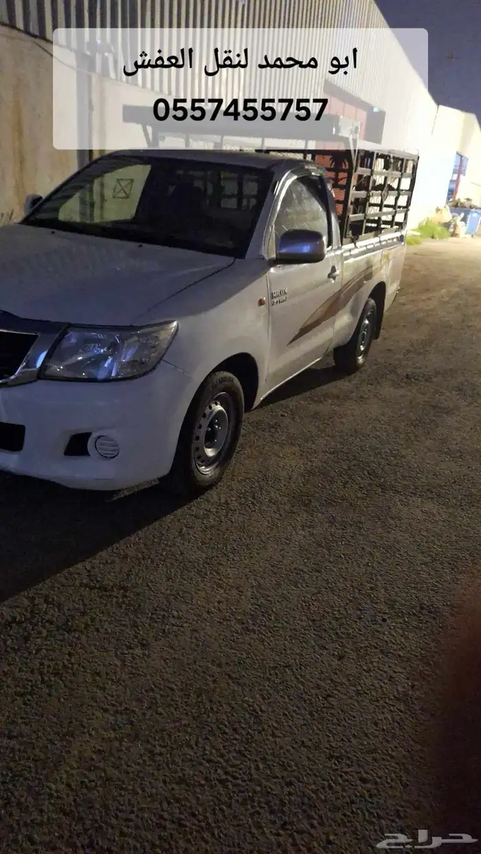 محايل عسير 0