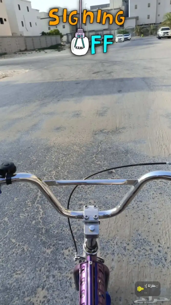 سيكل رامبو بنفسجي 6