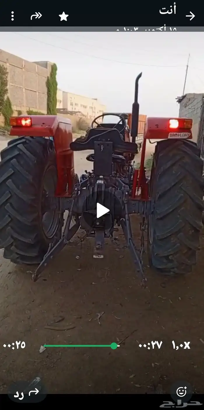 حراثه 265 ماسي فريجستون وارد ابراهيم الجفالي 2