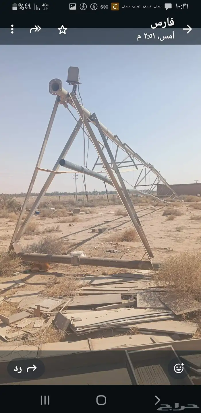 برج للبيع زمتك 0