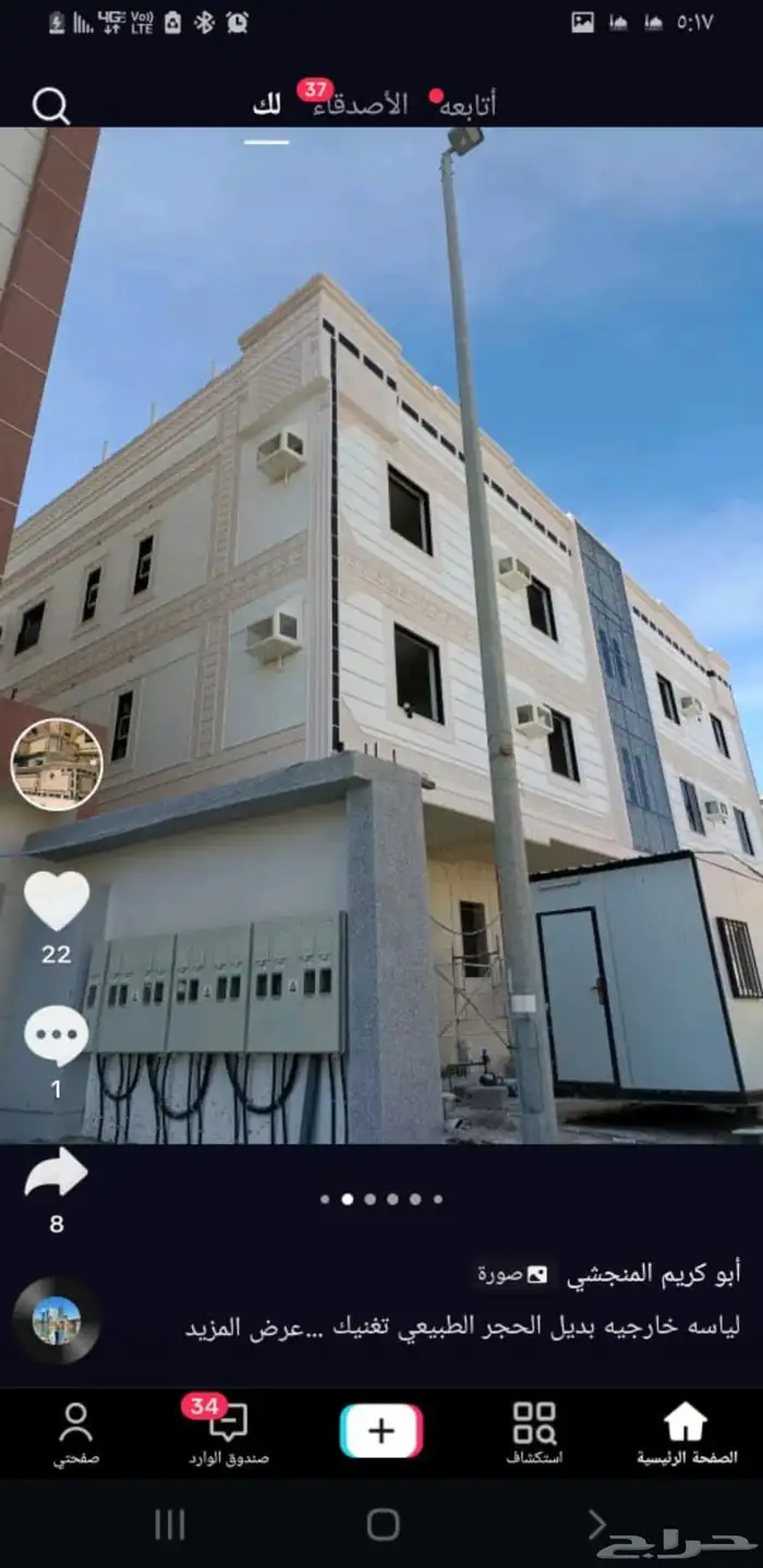 اعمال اللياسه الملونه باللاسمنت الابيض وبطحاء الرياض 5