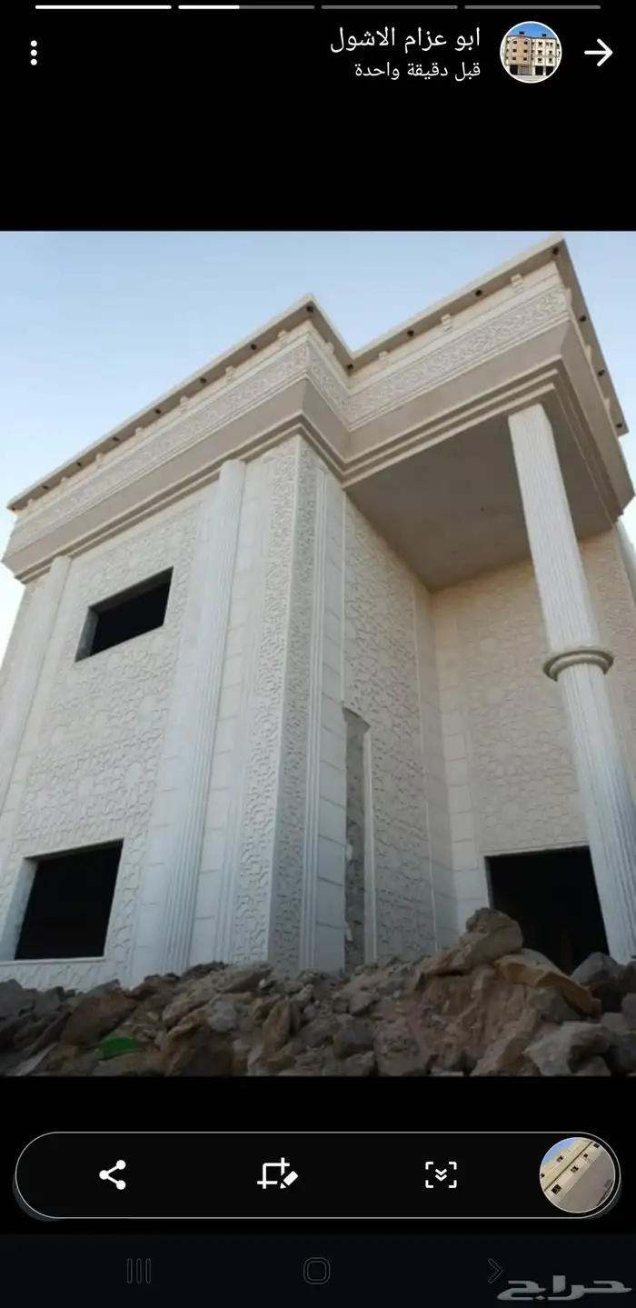 اعمال اللياسه الملونه باللاسمنت الابيض وبطحاء الرياض 3