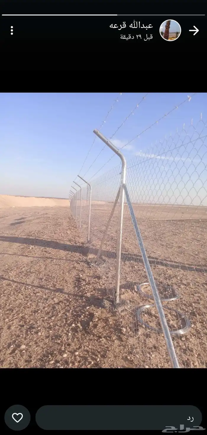 شبوك شبك تركيب الشبوك مزراع وحكومي وارمكوى 2