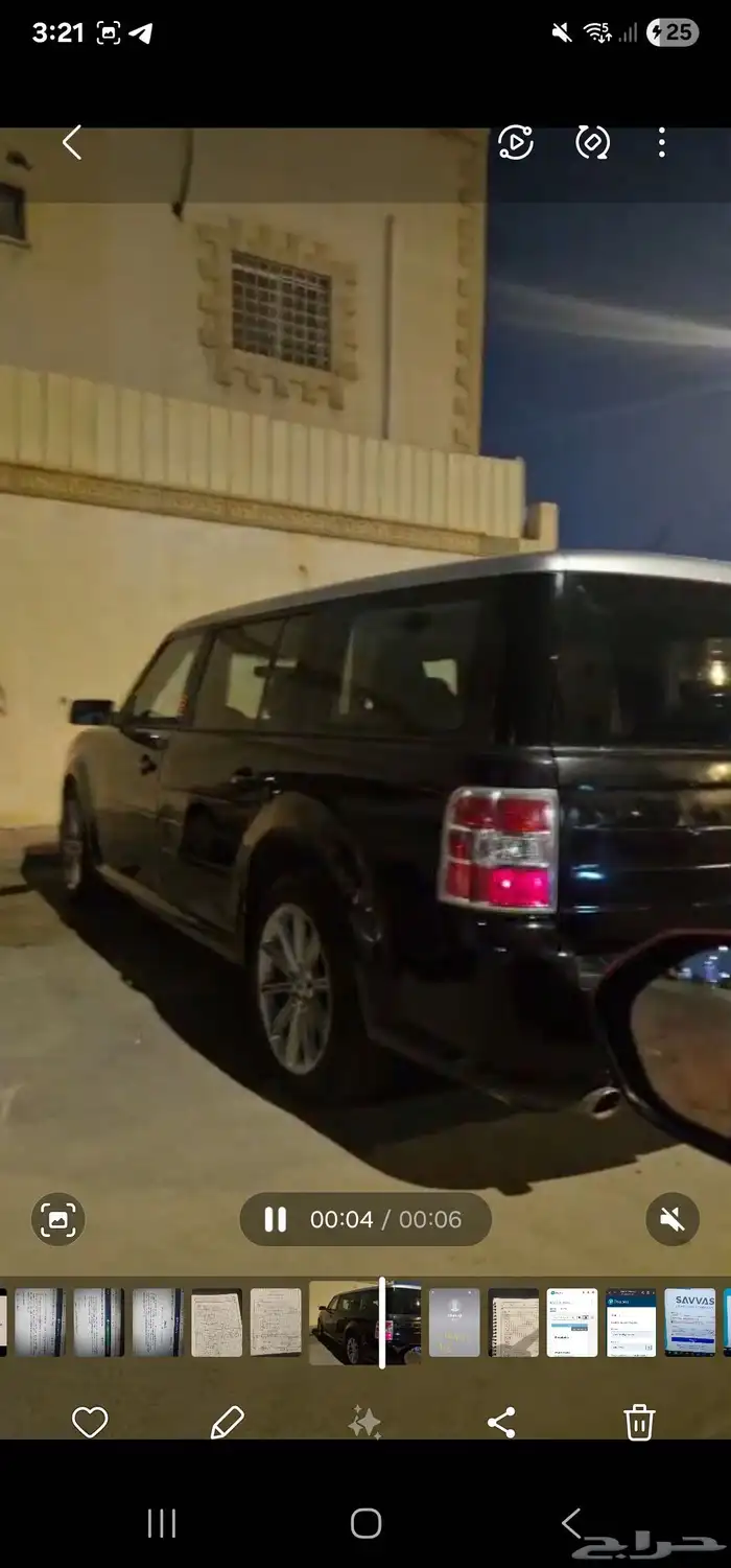 فورد فليكس 2014 2