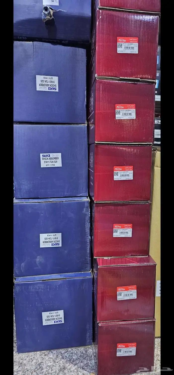 مساعدات امامي وخلفي هوندا ياباني 0