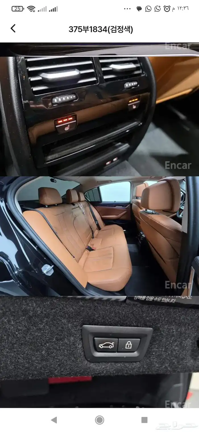 موديل 2023 B.M.W 520i 6