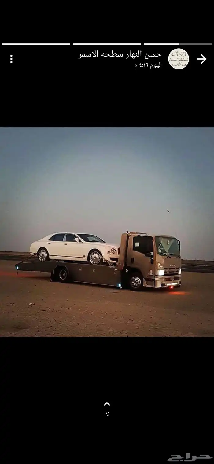 سطحه القريات 1