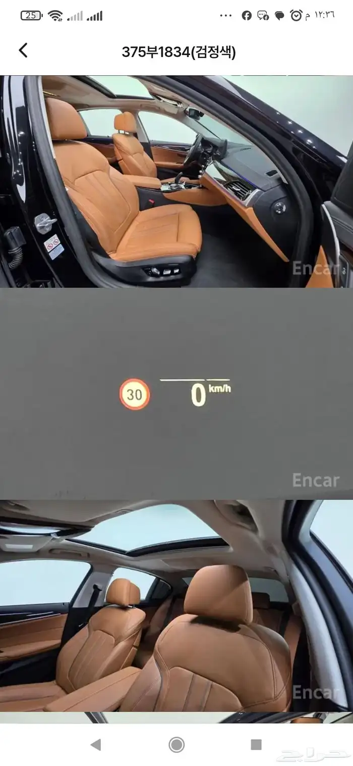 موديل 2023 B.M.W 520i 3