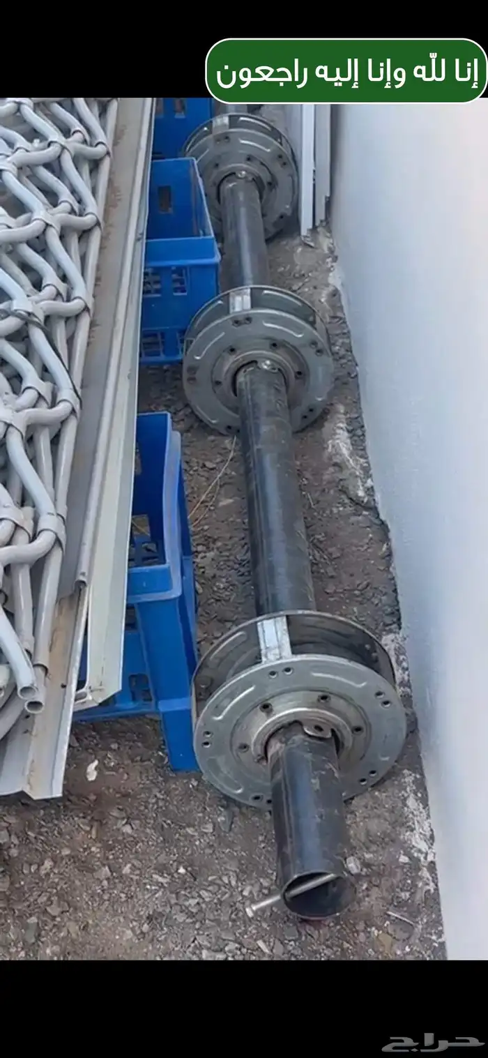 باب بقاله مربعات 0