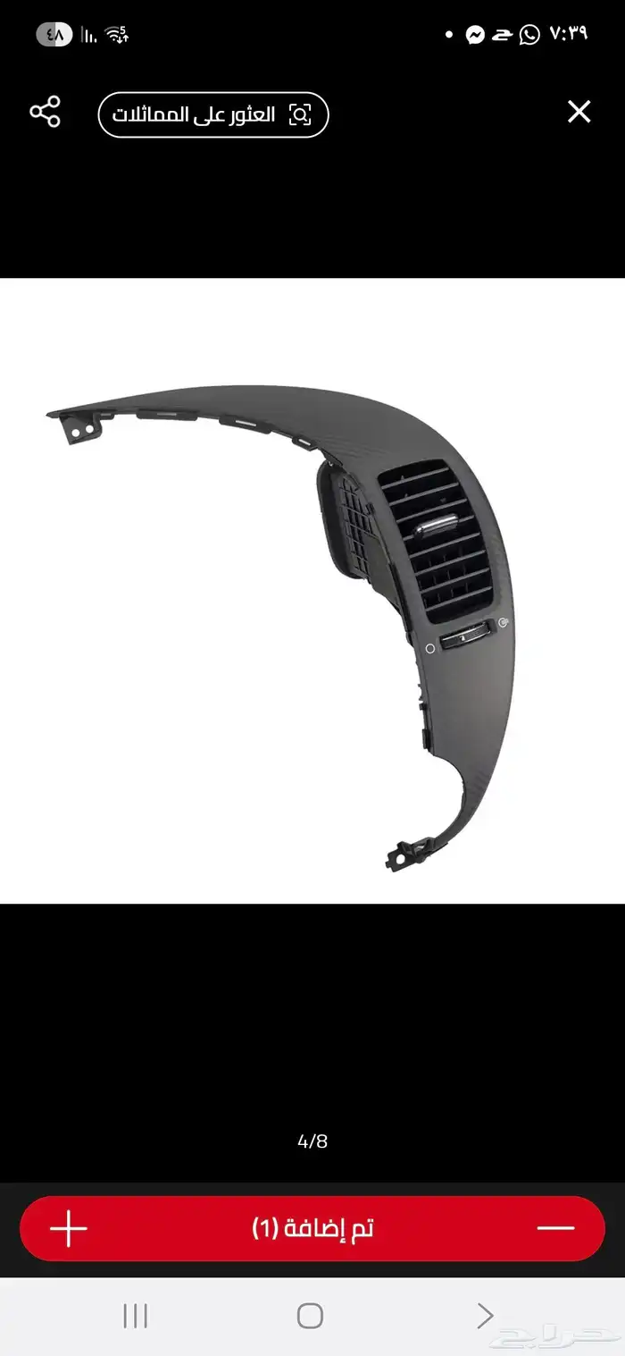 ديكور مكيف سيراتو 2014 - 2018 1