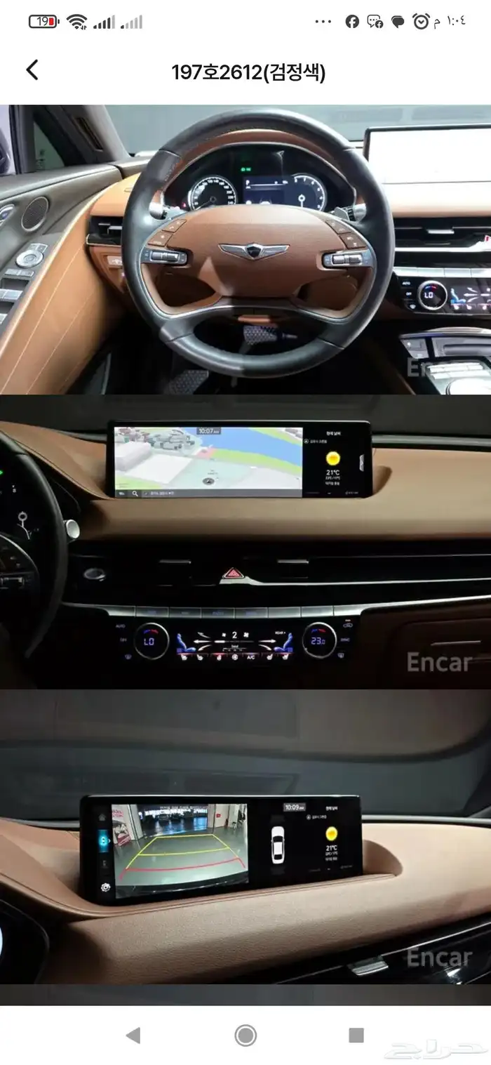 جينيسيس G80 موديل 2022 4