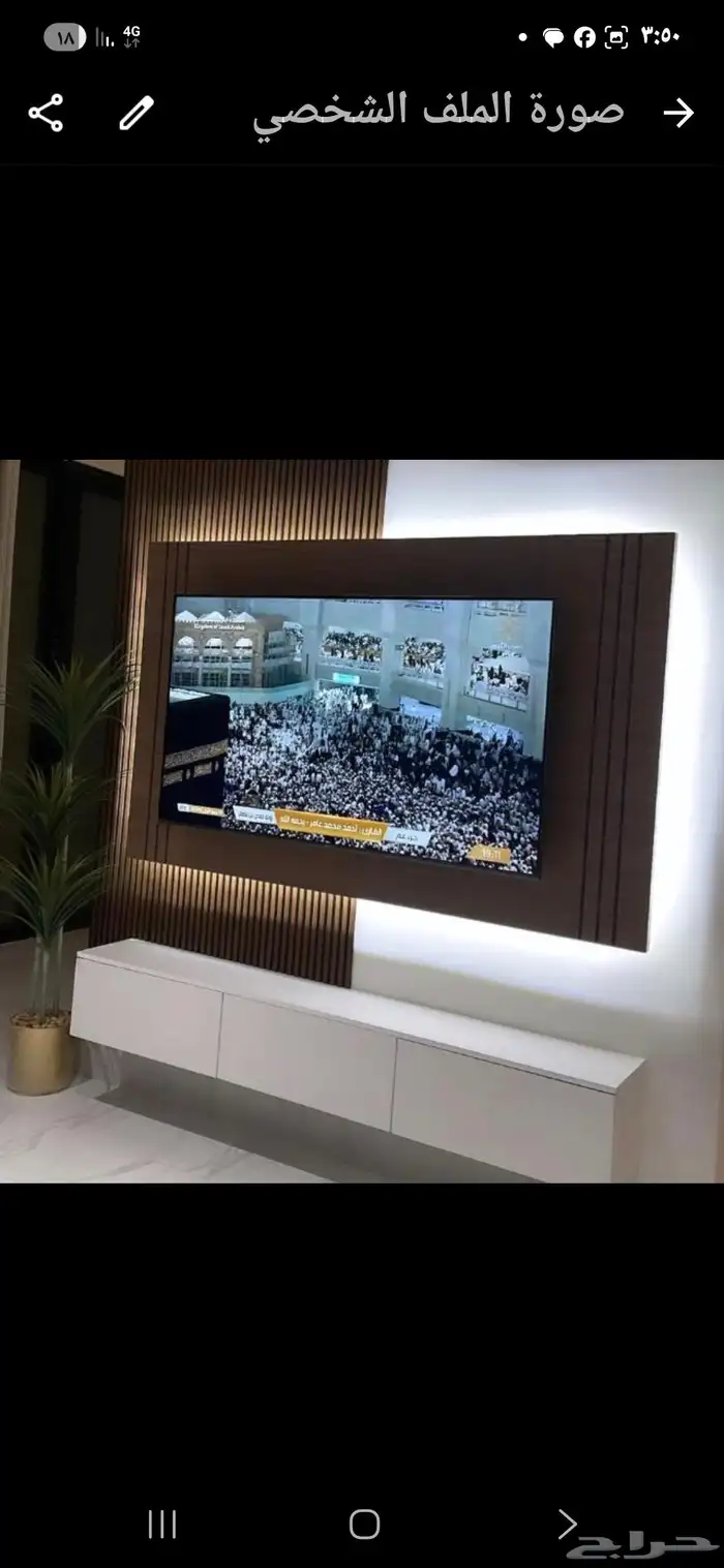 ديكورات هبة مكه 0