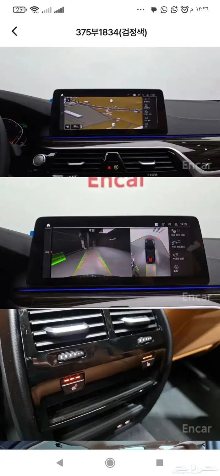 موديل 2023 B.M.W 520i 5