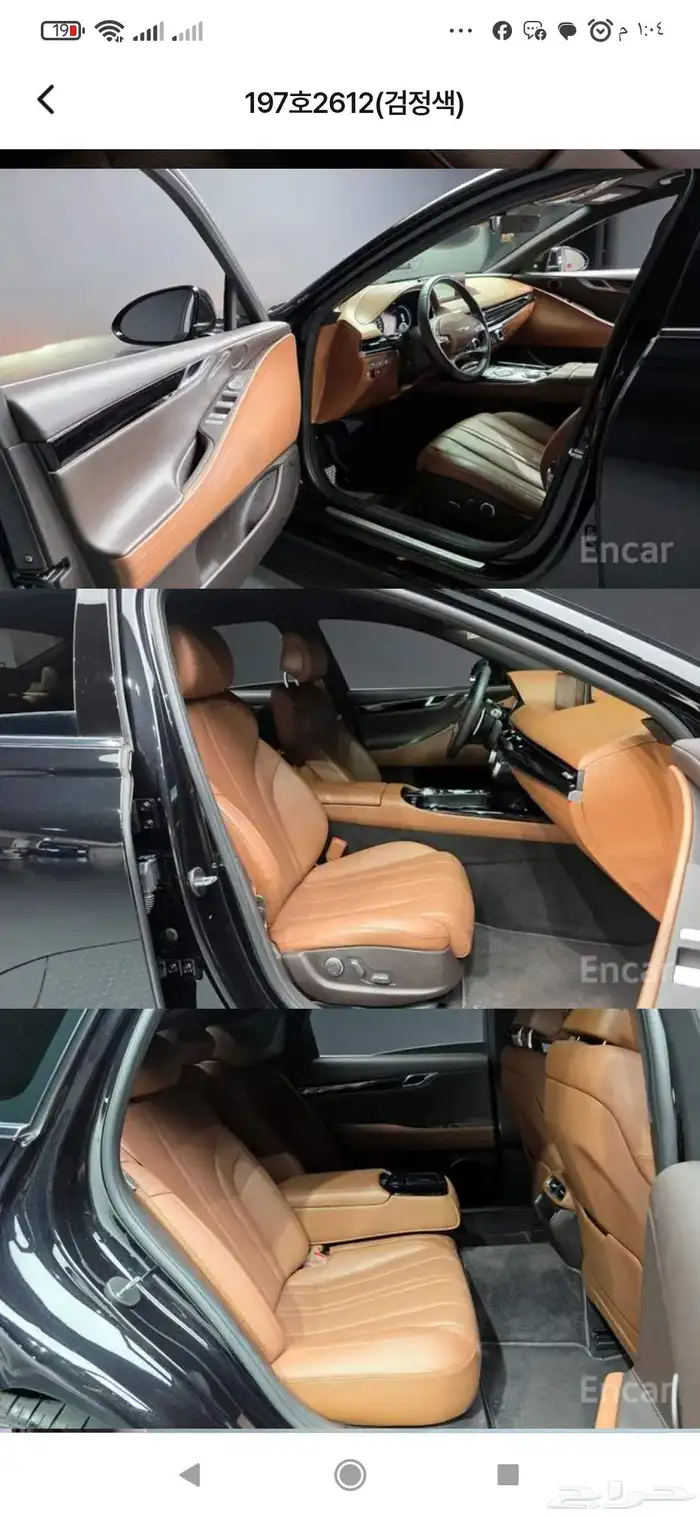 جينيسيس G80 موديل 2022 6