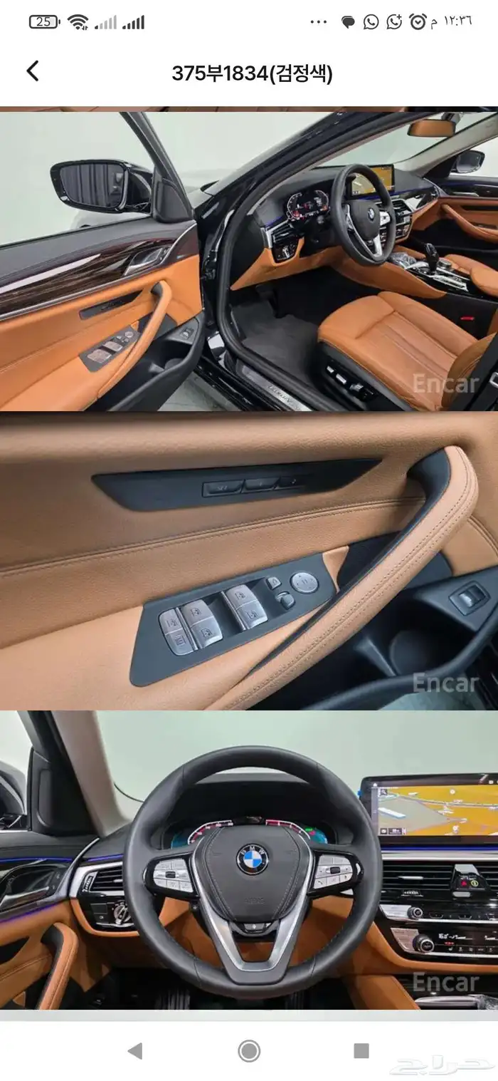 موديل 2023 B.M.W 520i 4