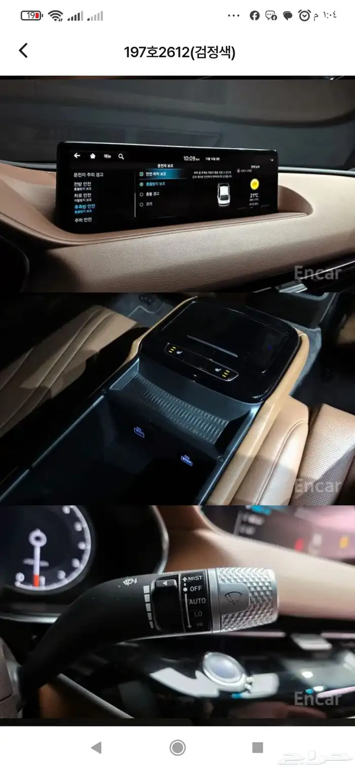 جينيسيس G80 موديل 2022 3