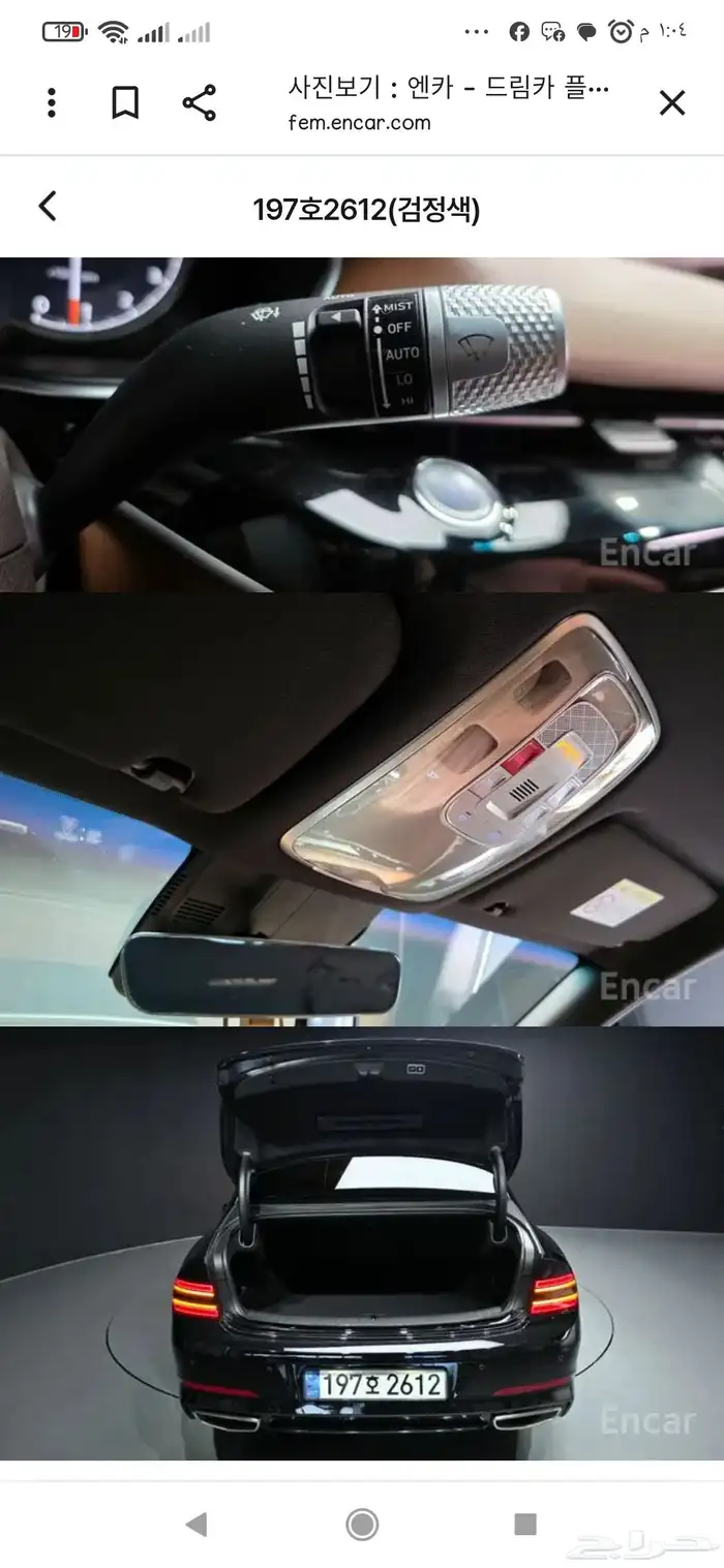 جينيسيس G80 موديل 2022 5