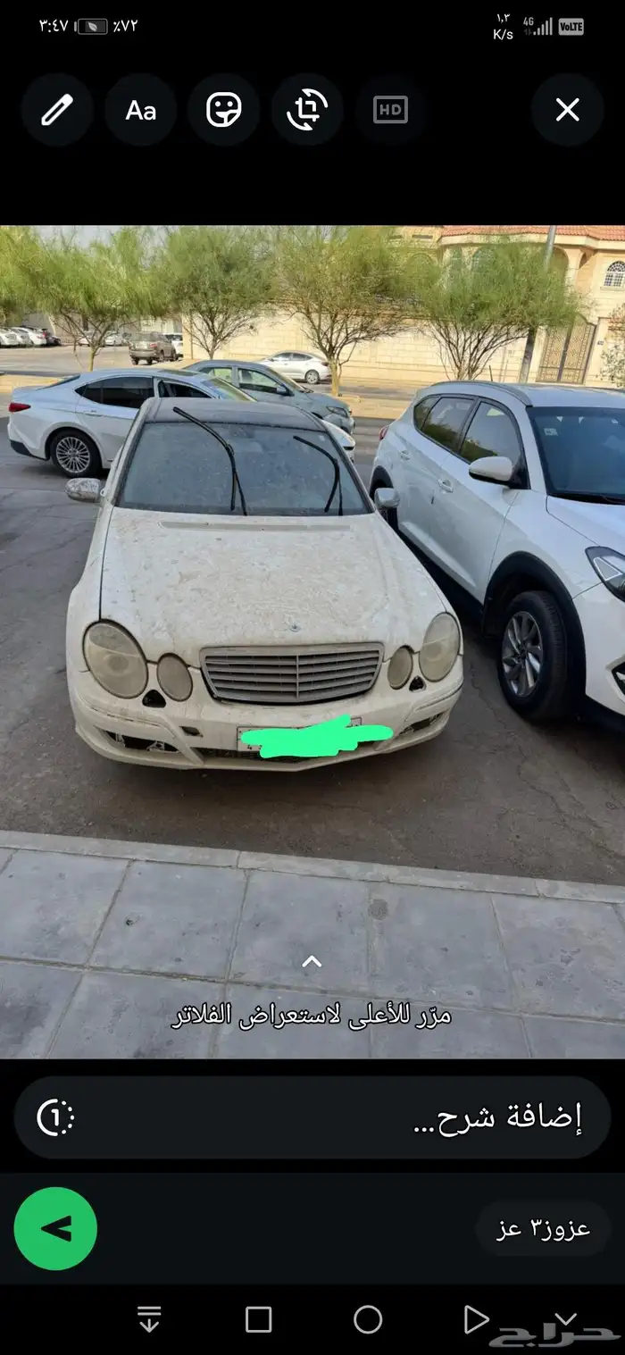 للبيع مرسيدس موديل 2007 حجم E300 تشلييح 1