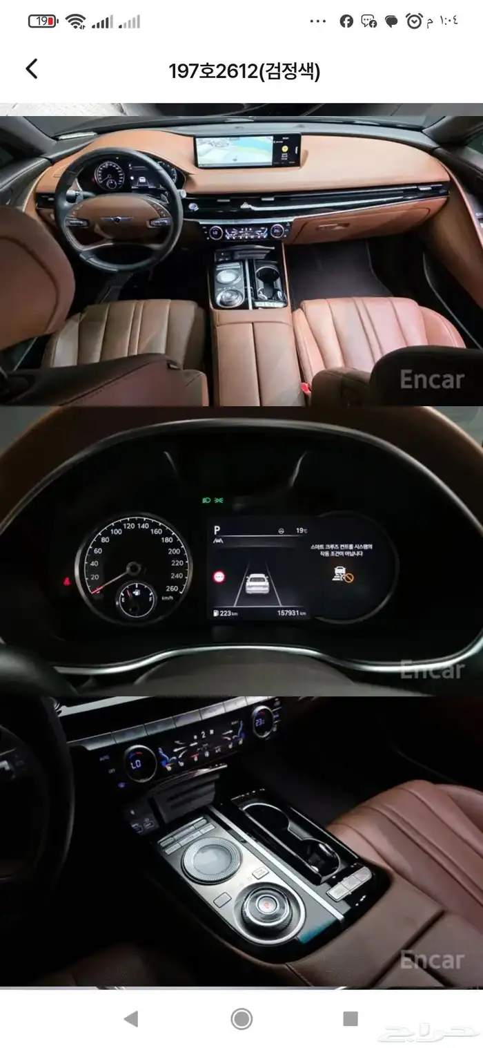 جينيسيس G80 موديل 2022 7